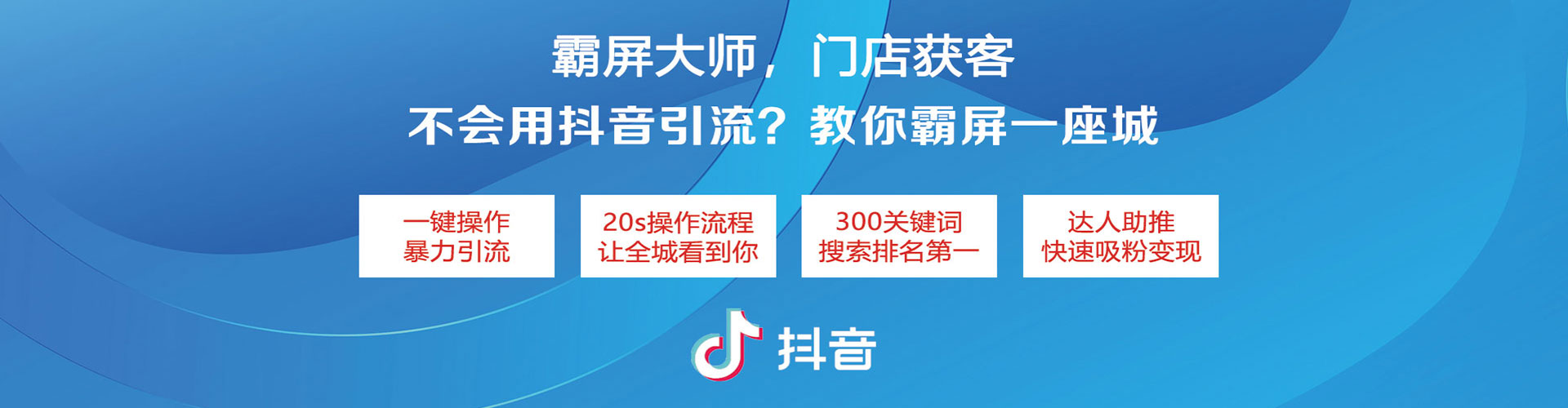 滨海新搜索开户返点