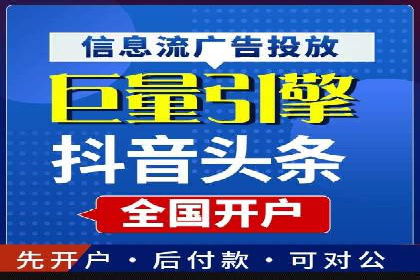 某餐饮企业通过百度竞价排名服务实现业绩翻倍
